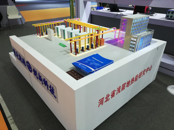 地?zé)嵫芯恐行纳潮P(pán)圖