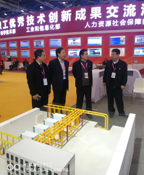 淺層地?zé)崮荛_(kāi)發(fā)利用技術(shù)展會(huì)