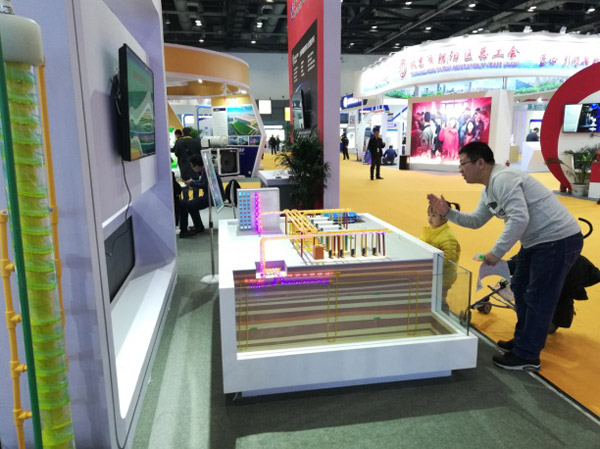 淺層地?zé)崮荛_(kāi)發(fā)利用技術(shù)展會(huì)