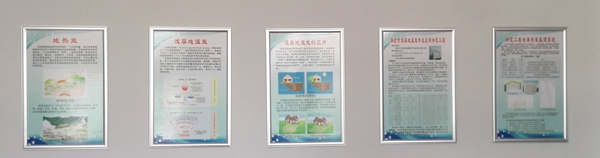 勘院示范工程宣傳畫(huà) 