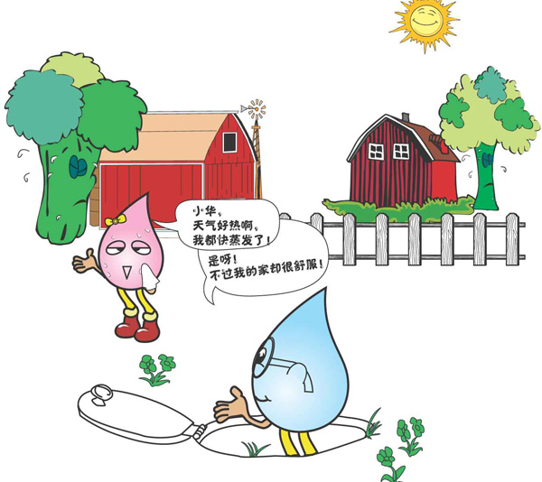 廊坊物探巖土工程有限公司宣傳漫畫(huà)