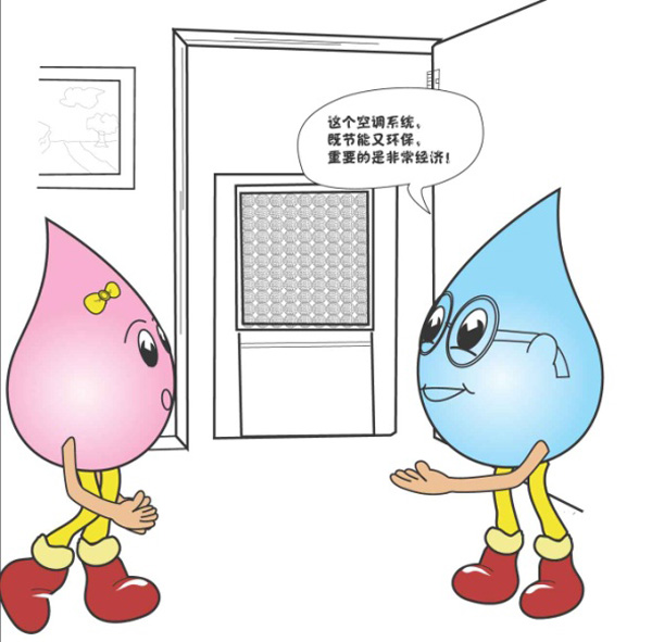 廊坊物探巖土工程有限公司宣傳漫畫(huà)