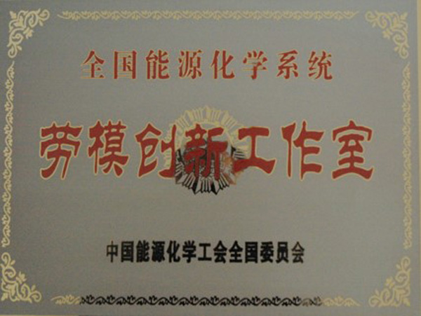 淺層地?zé)崮荛_(kāi)發(fā)利用技術(shù) 科普示范基地 各類獎(jiǎng)勵(lì)（證書(shū)）