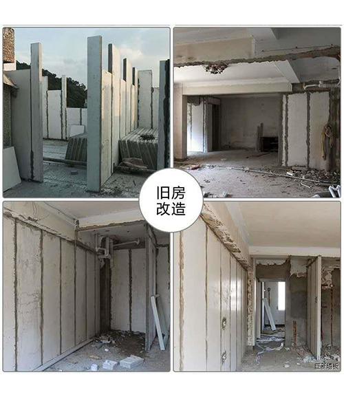 哈爾濱輕質(zhì)墻板 哈爾濱輕質(zhì)墻板